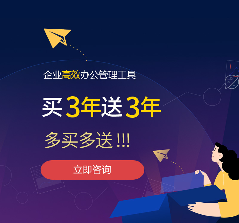 户县网易企业邮箱